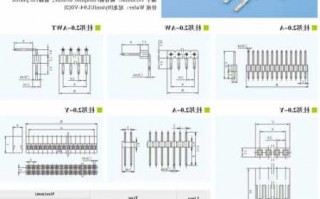 排针连接器厂家报价,排针连接方法