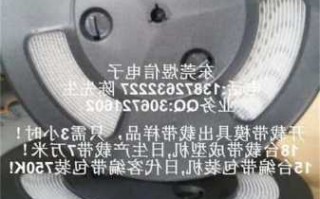 淮南连接器载带厂家,淮南连接器载带厂家有哪些?