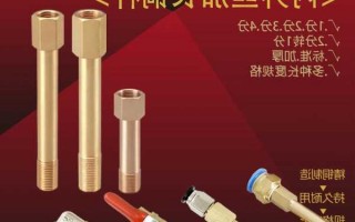 黄铜连接器生产厂家?黄铜接头模具哪家不错?