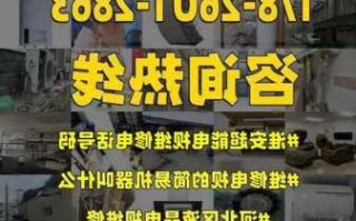 淮安电脑连接器厂家地址,淮安维修电脑电话号码!