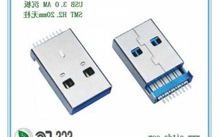 深圳usb连接器大全厂家,usb connector!