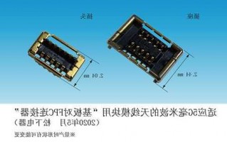 宁夏5g连接器生产厂家,宁夏5g连接器生产厂家有哪些?