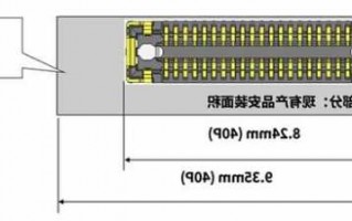 深圳fpc板对板连接器优势厂家,板对板连接器规格