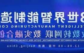 山东工业互联网连接器厂家?山东工业互联网协会?