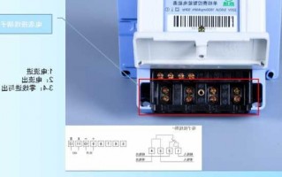 电表仪器连接器批发厂家,电表接线端子用法图解