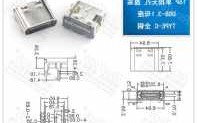 郑州type-c连接器厂家,type c连接器pin定义