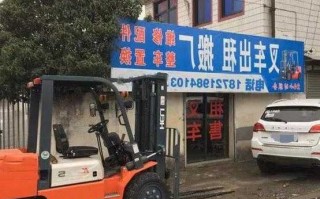 湖北叉车连接器厂家电话,hubtex叉车?