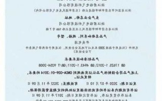 日本有厂家申请电源连接器专利吗,日本电器电源?