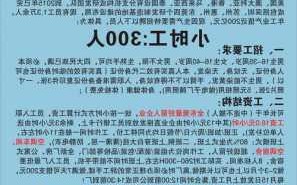 深圳电子连接器电镀厂家,深圳连续电镀技术员招聘信息!