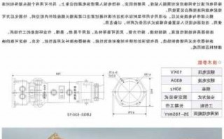 山西高压电缆连接器厂家,高压电缆连接器安装手册