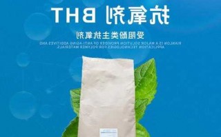 抗氧化连接器厂家排名前十名?抗氧化剂168厂家?