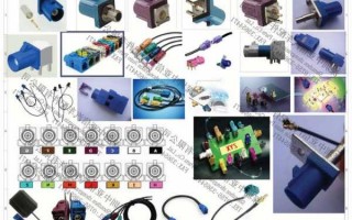深圳专业汽车连接器厂家,汽车连接器制造公司