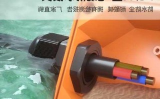 长沙户外防水连接器厂家,长沙户外防水连接器厂家有哪些?