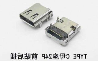 山东usb连接器加工厂家,usb连接器生产厂家!