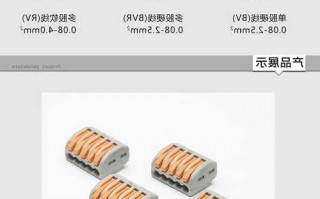 连接器端子线材生产厂家,端子连接线加工工厂!