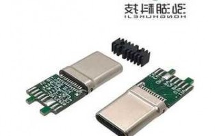 珠海type-c连接器厂家,usb type c连接器!