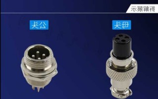 杭州连接器制造厂家排名,连接器公司