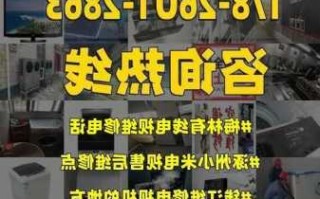 涿州连接器厂家地址电话,涿州承接北京的企业一共多少家?