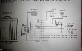 新疆防盗器连接器线材生产厂家,防盗器接线图及说明书!