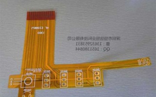 fpc板对板连接器生产厂家,pcb板对板连接器介绍?