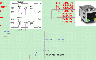 rj45滤波连接器厂家批发,滤波连接器原理