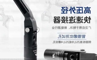 快速密封连接器广东生产厂家?密封连接器特点?