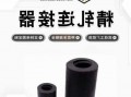 上海精轧螺纹连接器生产厂家?32精轧螺纹连接器长度?