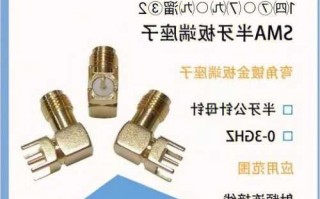 江西rf连接器厂家供应?rf连接器是什么意思?