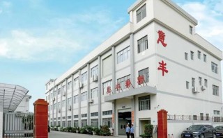 福州连接器返工厂家地址,做连接器的厂工作怎么样