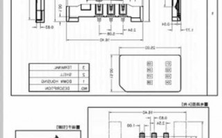 宁波SIM卡座连接器生产厂家,sim卡座接口定义?