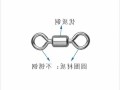 八字转环连接器生产厂家,八字环连接线