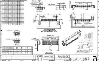 兰州手机fpc连接器厂家?fpc连接器规格书?