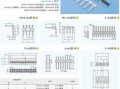 深圳排针连接器厂家报价,深圳排针连接器厂家报价表?