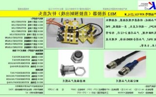 io连接器厂家,io连接器的用途