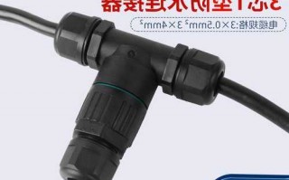 顺德室外防水连接器厂家?防水连接器价格?