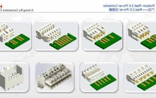 电子连接器厂家排名及价格,电子连接器生产流程!