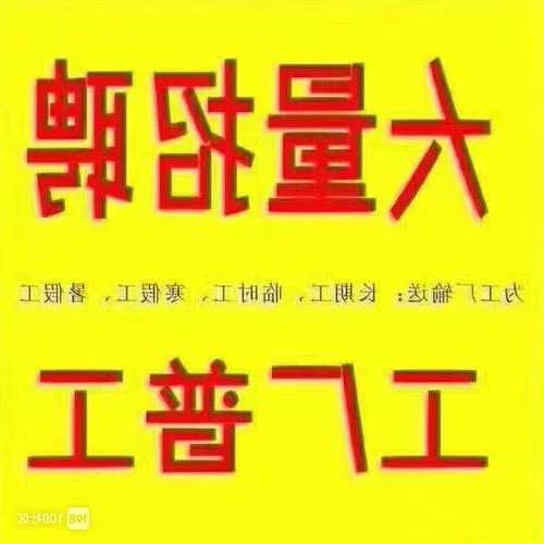 陵城连接器厂家电话是多少,陵城区工厂最新招聘信息!-第1张图片-ZBLOG