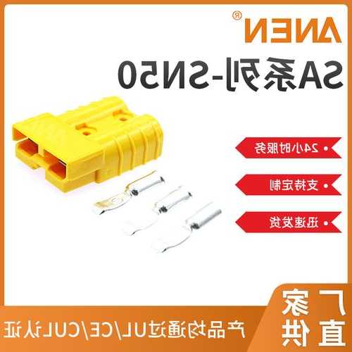 韩国电源连接器厂家电话?韩国电源连接器厂家电话号码?-第2张图片-ZBLOG