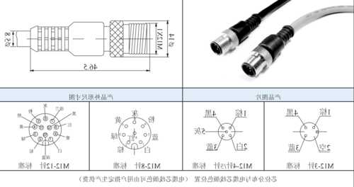 南昌图形连接器生产厂家,连接器图纸符号大全-第2张图片-ZBLOG