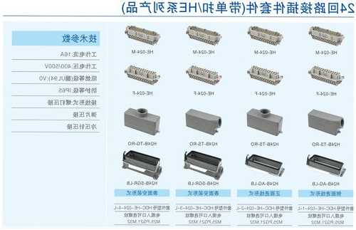 精密连接器厂家直销价多少?精密连接器生产厂商?-第3张图片-ZBLOG