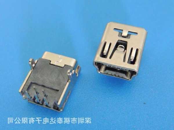 usb连接器插头厂家?usb插座厂家?-第2张图片-ZBLOG