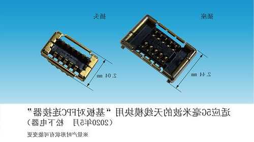 毫米波连接器苏州生产厂家,毫米波器件国内厂家-第2张图片-ZBLOG