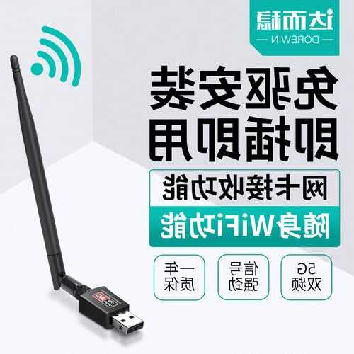 wifi连接器厂家?wifi连接器哪个最好用?-第3张图片-ZBLOG