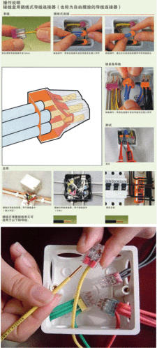 导体连接器定制厂家电话,导线连接器的作用-第3张图片-ZBLOG