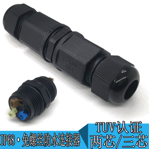 甘肃室外防水连接器厂家?甘肃室外防水连接器厂家有哪些?-第3张图片-ZBLOG