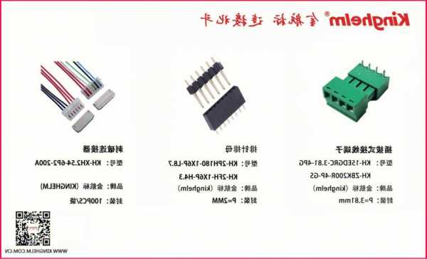 国产小型连接器生产厂家,国产 连接器-第1张图片-ZBLOG