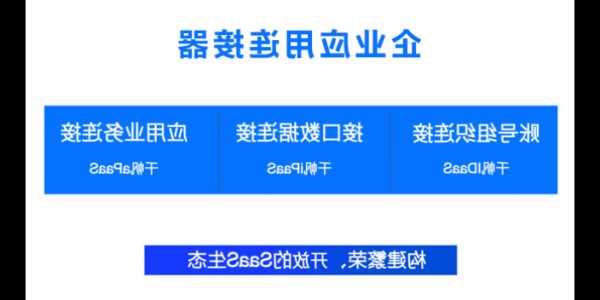 市中区千帆连接器厂家报价,市中区千帆连接器厂家报价表!-第1张图片-ZBLOG