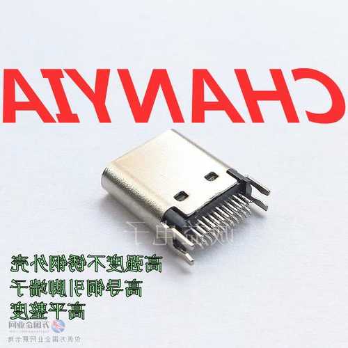 深圳TYPEC连接器厂家CF?typec connector?-第2张图片-ZBLOG