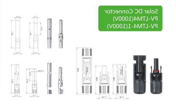 光伏连接器厂家供应,光伏连接器安装说明书!-第2张图片-ZBLOG