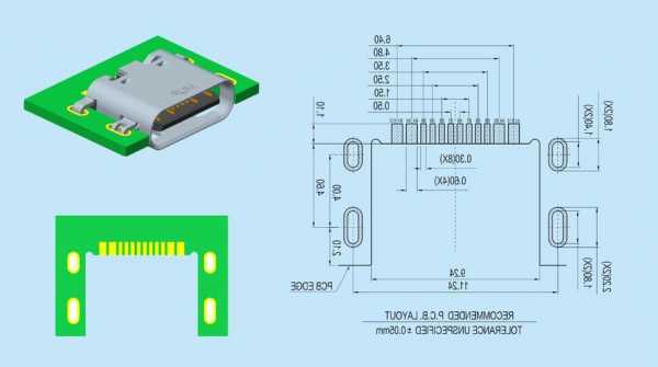 type-c母座连接器生产厂家,typec母座怎么接线!-第2张图片-ZBLOG